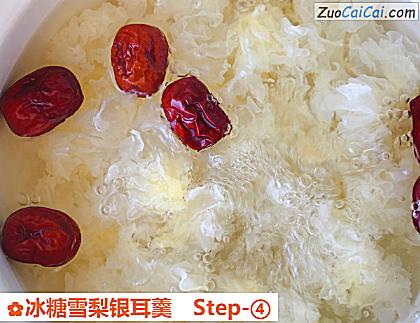 冰糖雪梨银耳羹做法第四步骤
