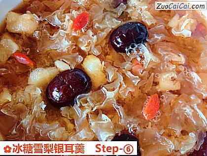 冰糖雪梨银耳羹做法第六步骤