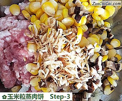 玉米粒蒸肉饼做法第三步骤
