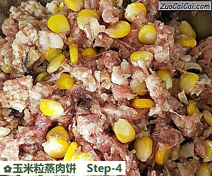 玉米粒蒸肉饼做法第四步骤