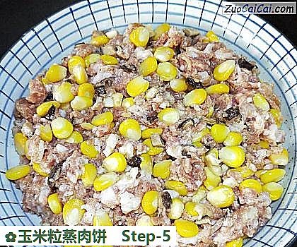 玉米粒蒸肉饼做法第五步骤