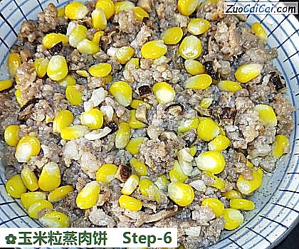 玉米粒蒸肉饼做法第六步骤