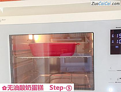 无油酸奶蛋糕做法第五步骤