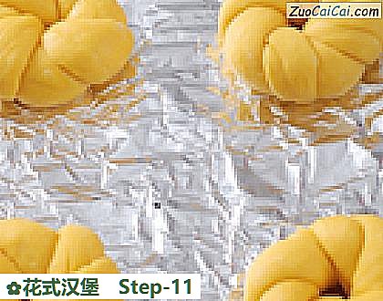 花式汉堡做法第十一步骤