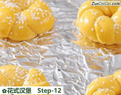 花式汉堡做法第十二步骤