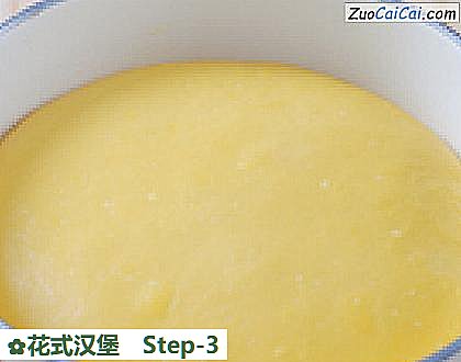 花式汉堡做法第三步骤