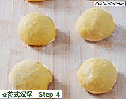 花式汉堡做法第四步骤