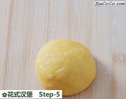 花式汉堡做法第五步骤