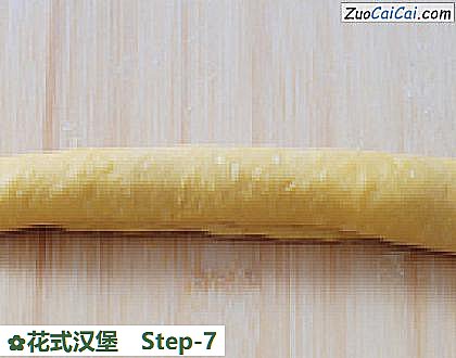 花式汉堡做法第七步骤