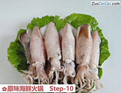 原味海鲜火锅做法第十步骤