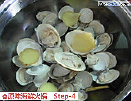 原味海鲜火锅做法第四步骤