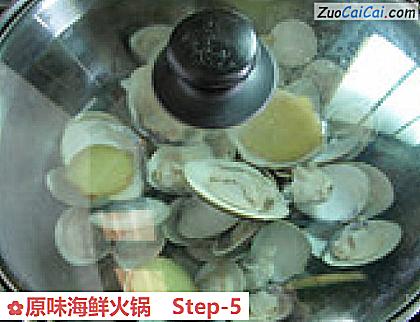 原味海鲜火锅做法第五步骤
