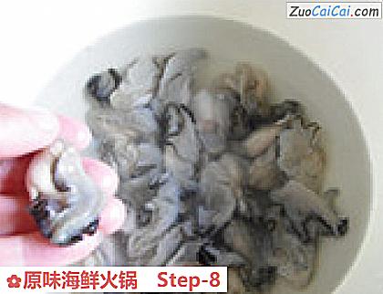 原味海鲜火锅做法第八步骤