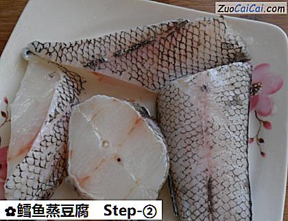鳕鱼蒸豆腐做法第二步骤