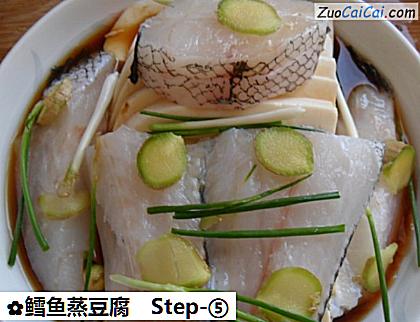 鳕鱼蒸豆腐做法第五步骤