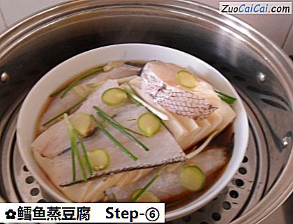 鳕鱼蒸豆腐做法第六步骤