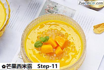 芒果西米露做法第十一步骤