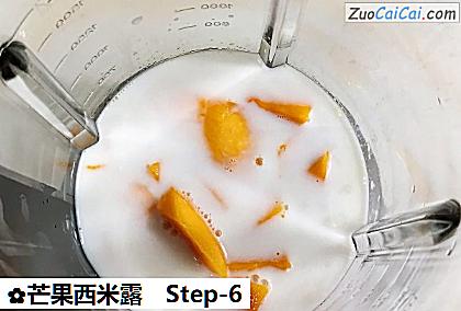 芒果西米露做法第六步骤