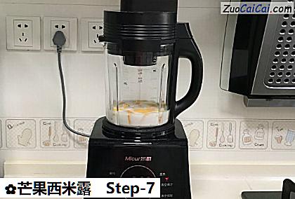 芒果西米露做法第七步骤