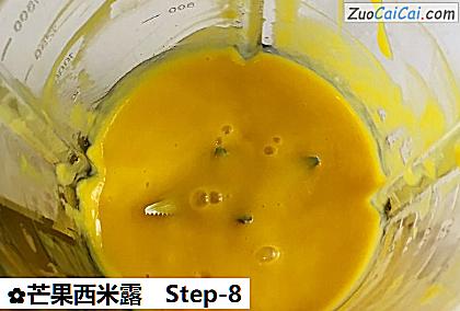 芒果西米露做法第八步骤