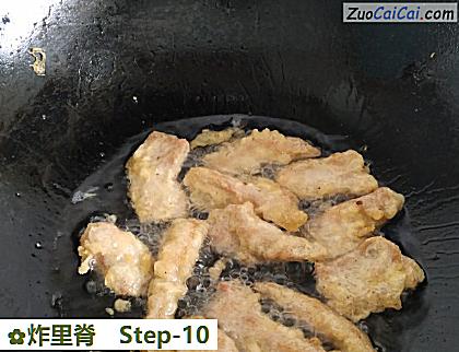 炸里脊做法第十步骤