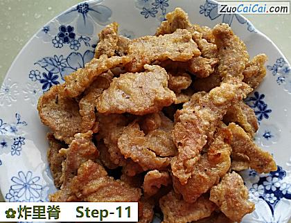 炸里脊做法第十一步骤