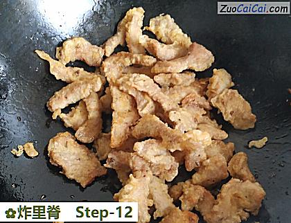 炸里脊做法第十二步骤