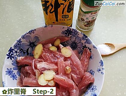 炸里脊做法第二步骤