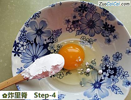 炸里脊做法第四步骤