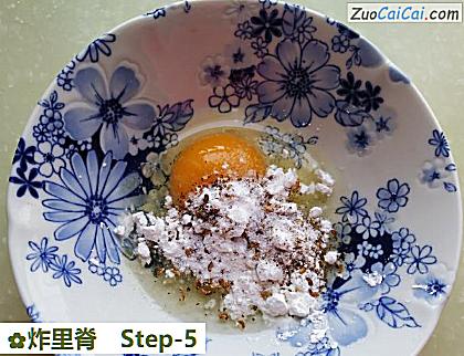 炸里脊做法第五步骤