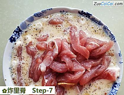 炸里脊做法第七步骤