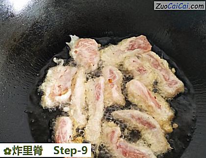 炸里脊做法第九步骤