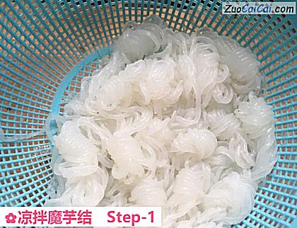 凉拌魔芋结做法第一步骤