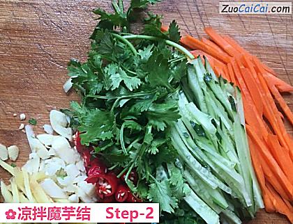 凉拌魔芋结做法第二步骤