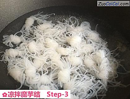 凉拌魔芋结做法第三步骤