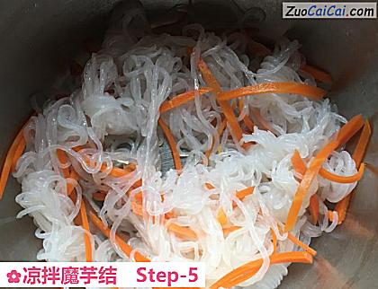 凉拌魔芋结做法第五步骤