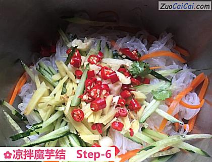 凉拌魔芋结做法第六步骤