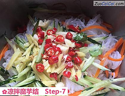 凉拌魔芋结做法第七步骤