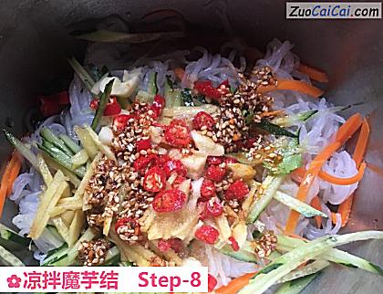 凉拌魔芋结做法第八步骤
