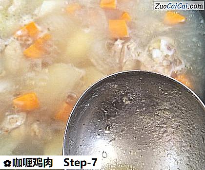 咖喱鸡肉做法第七步骤