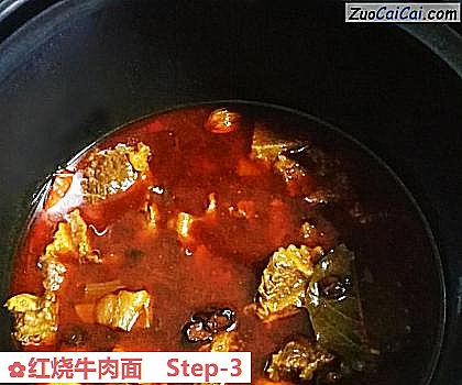 红烧牛肉面做法第三步骤