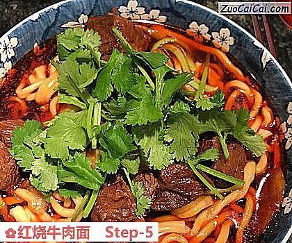红烧牛肉面成品图2