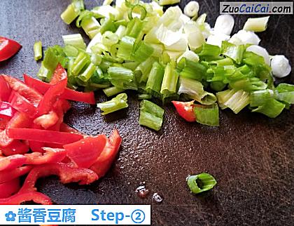 酱香豆腐做法第二步骤