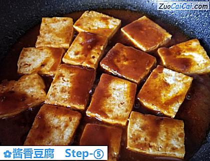 酱香豆腐做法第五步骤
