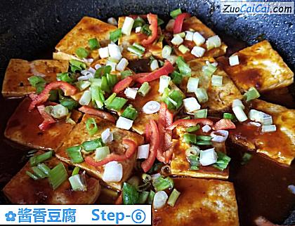 酱香豆腐做法第六步骤