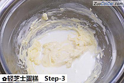 轻芝士蛋糕做法第三步骤