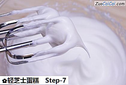 轻芝士蛋糕做法第七步骤