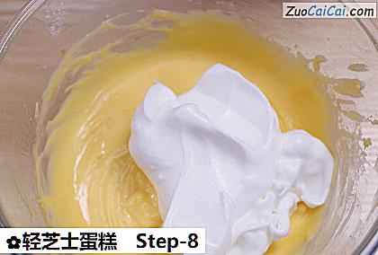 轻芝士蛋糕做法第八步骤