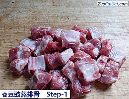 豆豉蒸排骨做法第一步骤