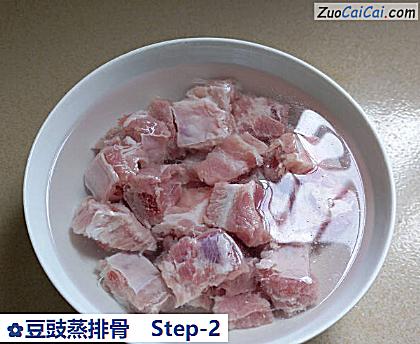 豆豉蒸排骨做法第二步骤
